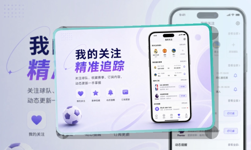 乐鱼 APP下载